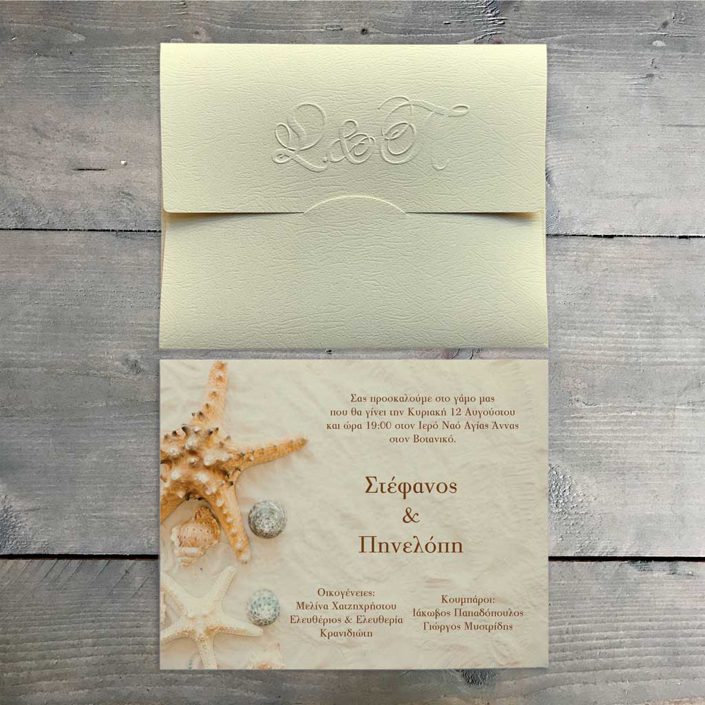 Κωδ.: W.01.22.02.C