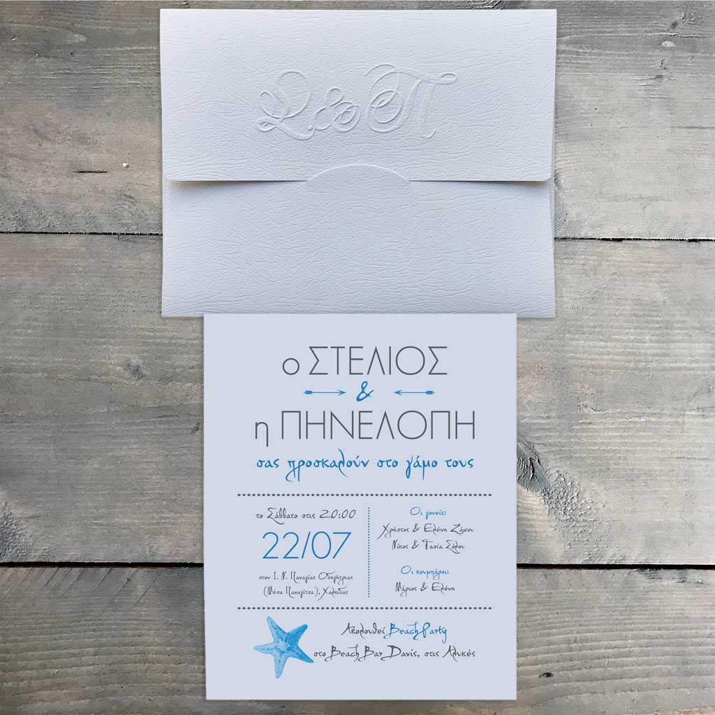 Κωδ.: W.01.22.02.W