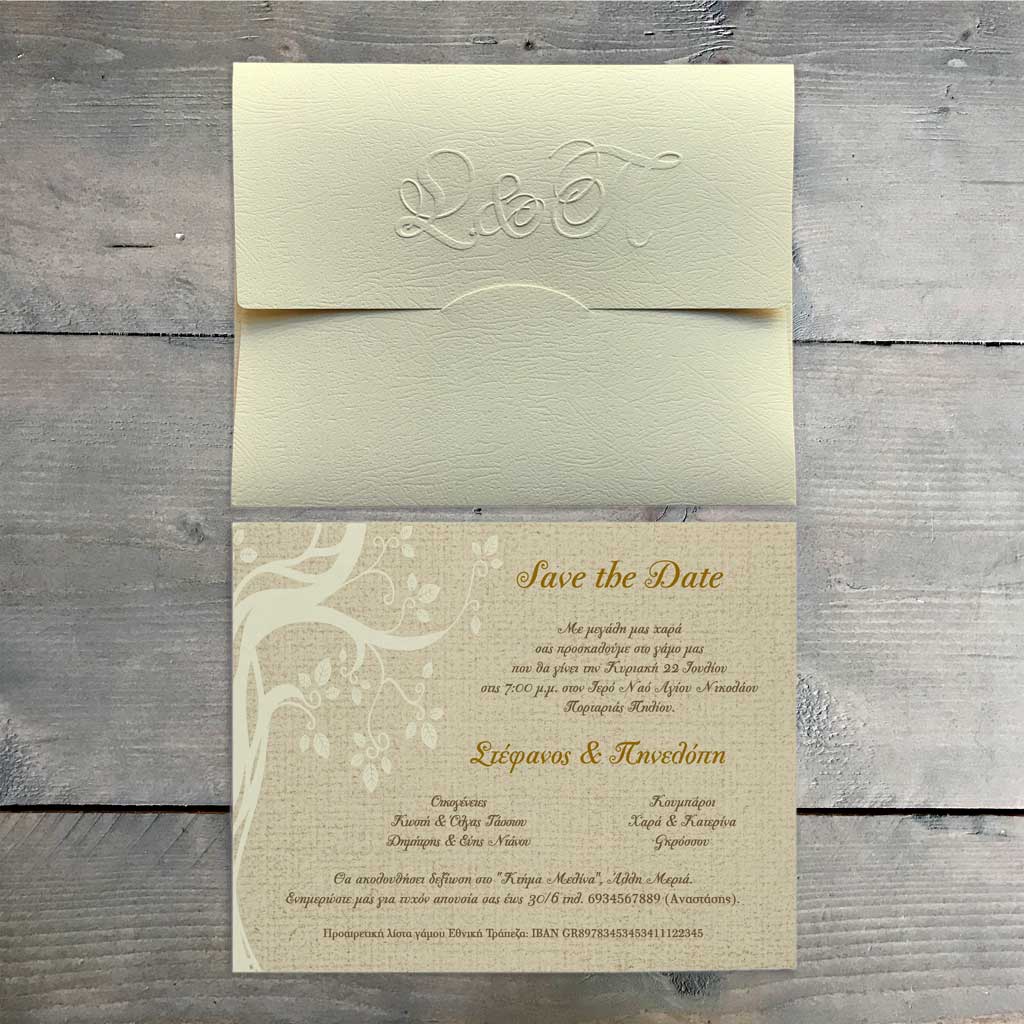 Κωδ.: W.01.22.03.C