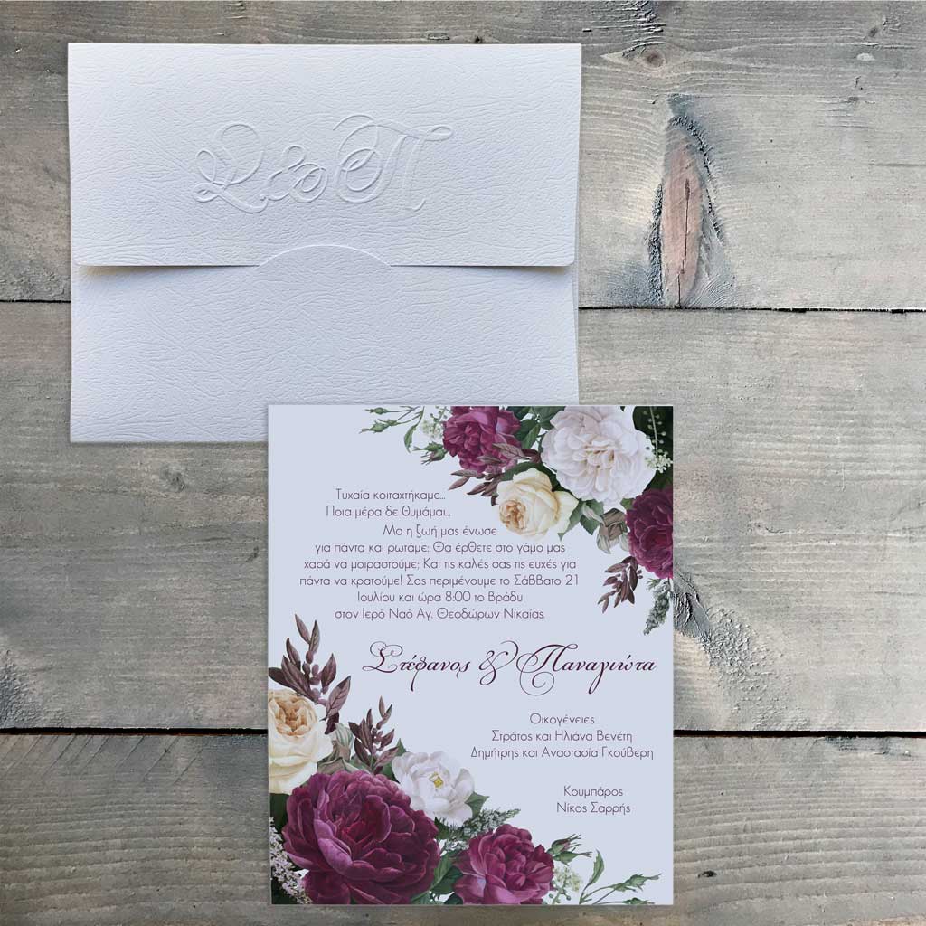 Κωδ.: W.01.22.08.W