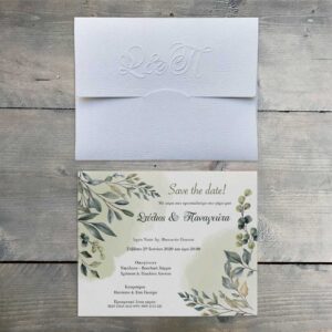 Κωδ.: W.01.22.09.W