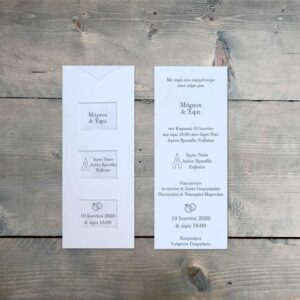 Κωδ.: W.01.42.02.W