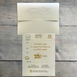 Κωδ.: W.02.22.01.C