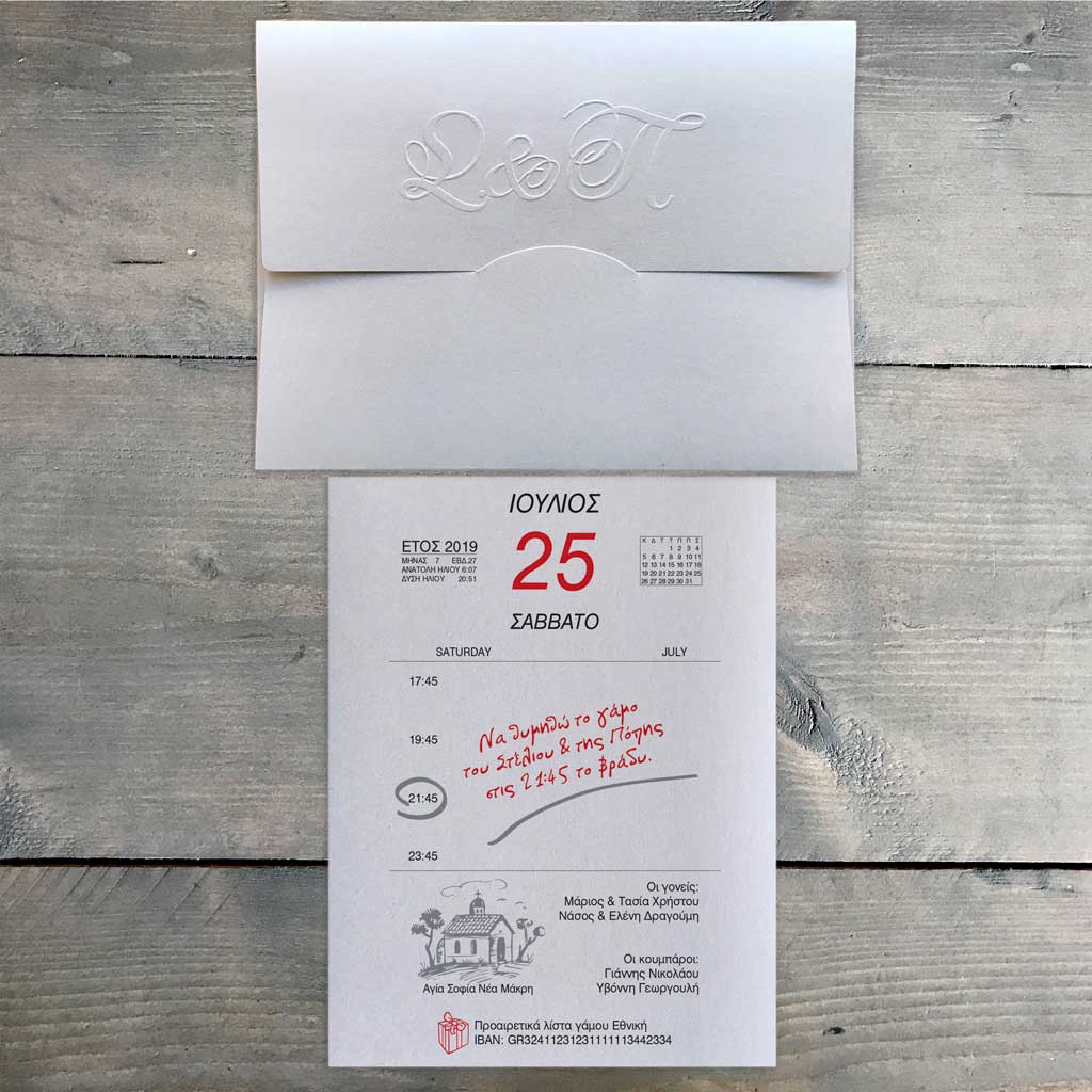 Κωδ.: W.02.22.01.W