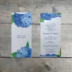 Κωδ.: W.02.50.01.W