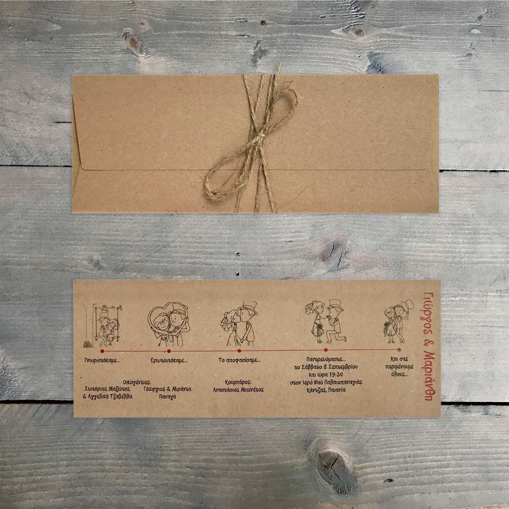 Κωδ.: W.04.21.01.W