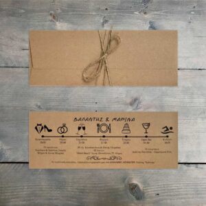 Κωδ.: W.04.21.02.W