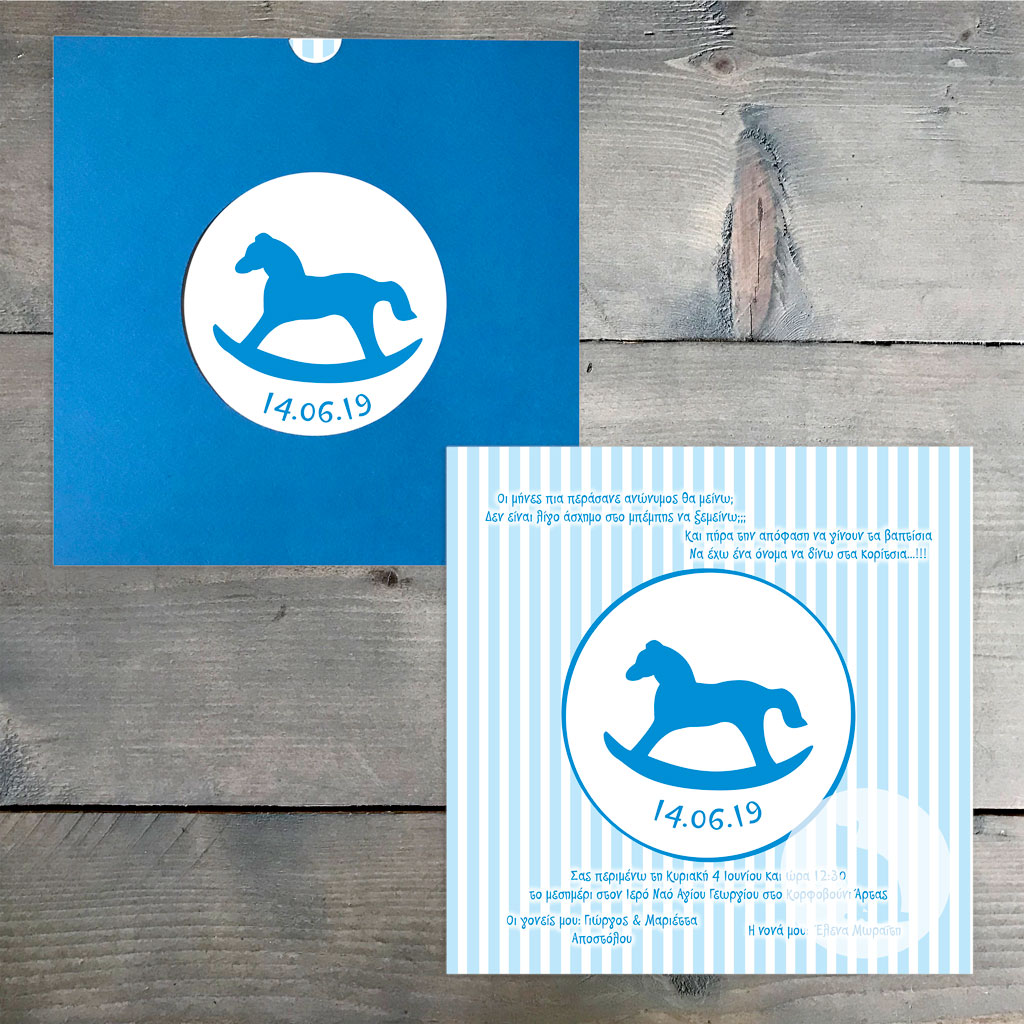 Κωδ.: Β.01.43.01