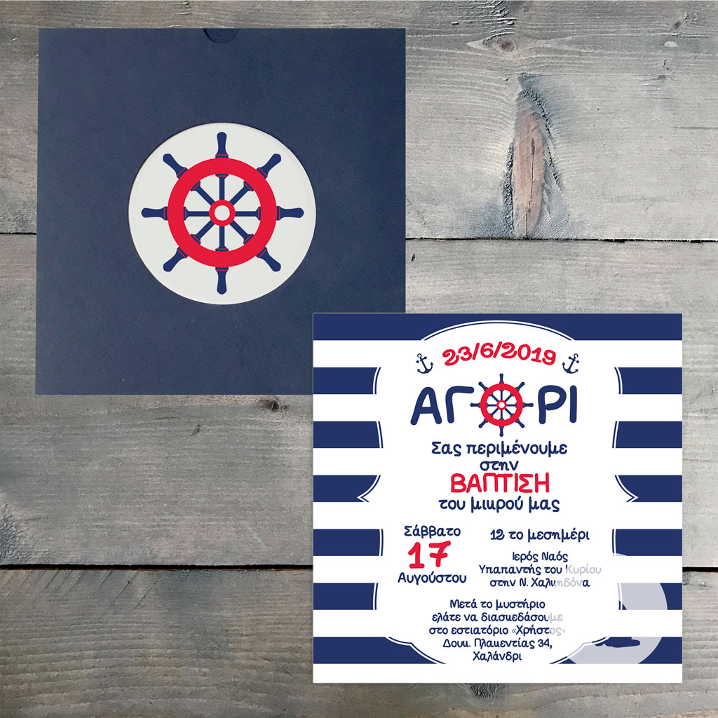 Κωδ.: Β.01.43.02