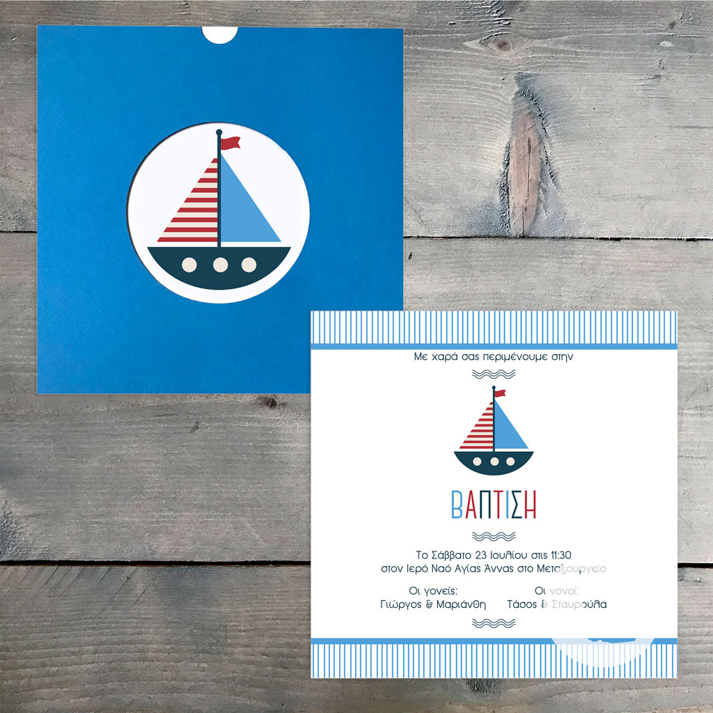 Κωδ.: Β.01.43.03