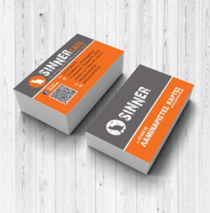 10.-Λαμιναριστές-επαγγελματικές-κάρτες