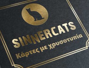 11.-Θερμοτυπία