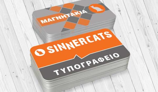 Μαγνητάκια