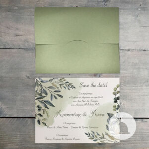 Κωδ.: W.01.22.01.V