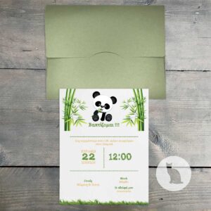 Κωδ.: Β.01.22.02.V