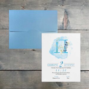 Κωδ.: B.02.22.04.B