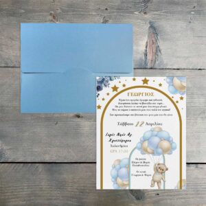 Κωδ.: B.02.22.05.B