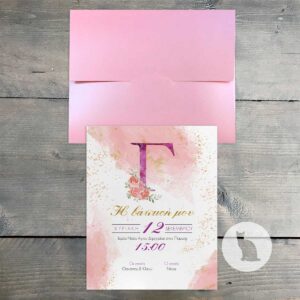 Κωδ.: G.02.22.04.R