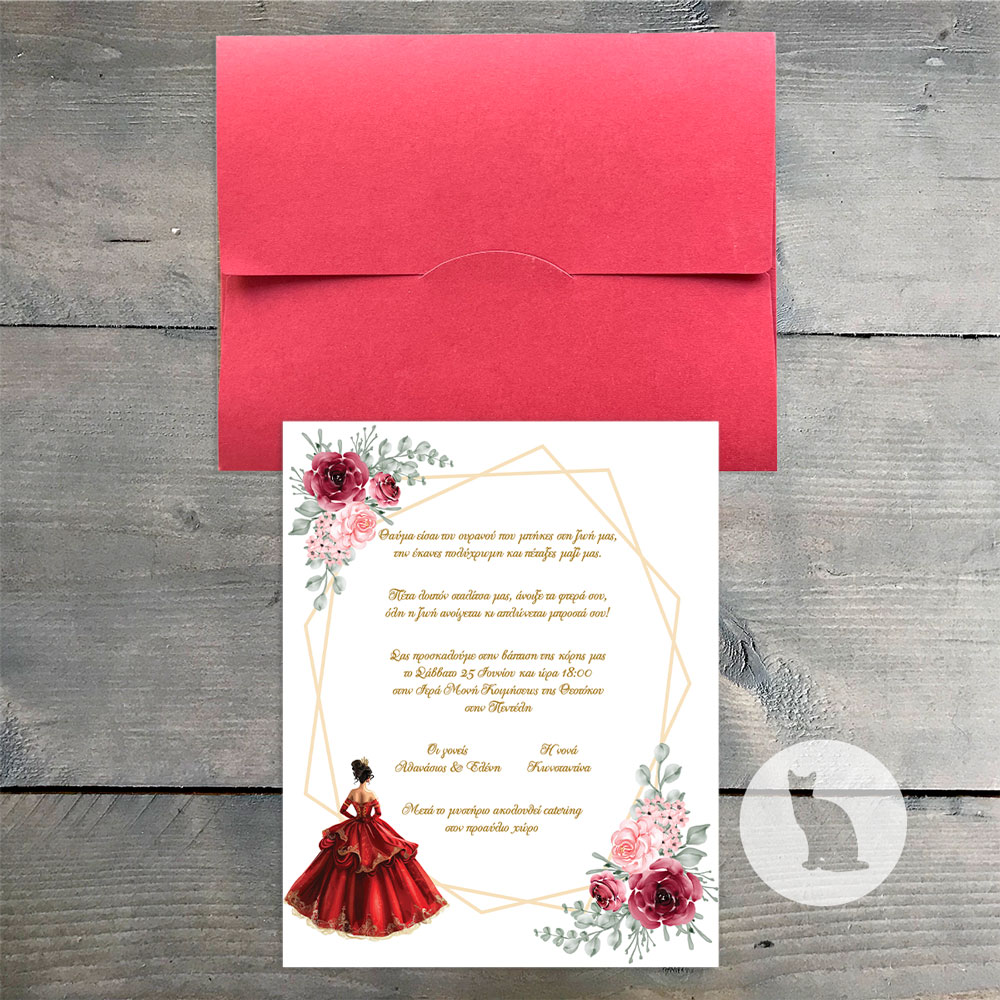 Κωδ.: G.01.22.01.BR