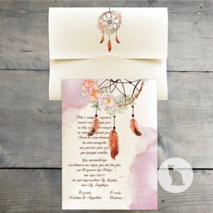 Κωδ.: G.01.22.01.C