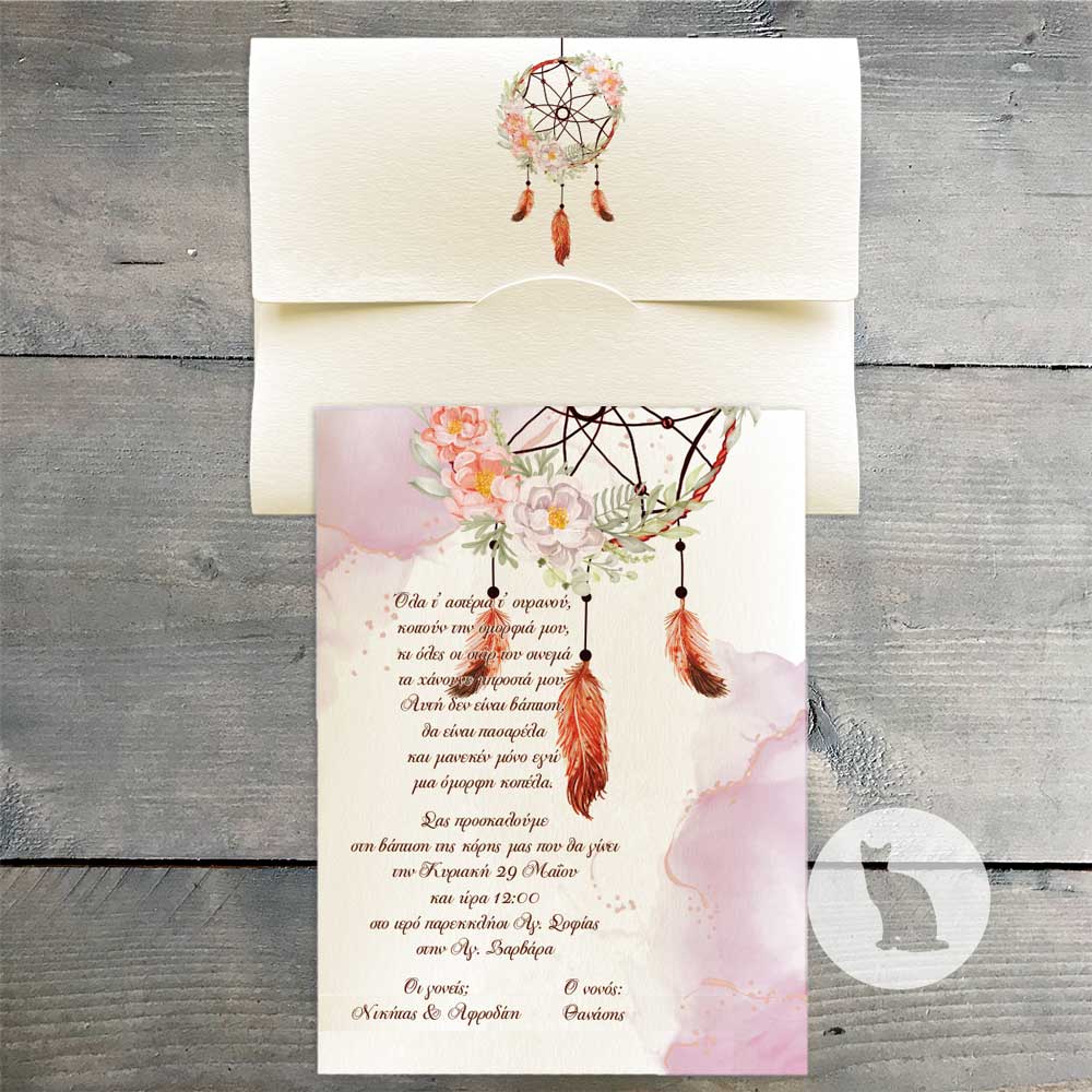 Κωδ.: G.01.22.01.C