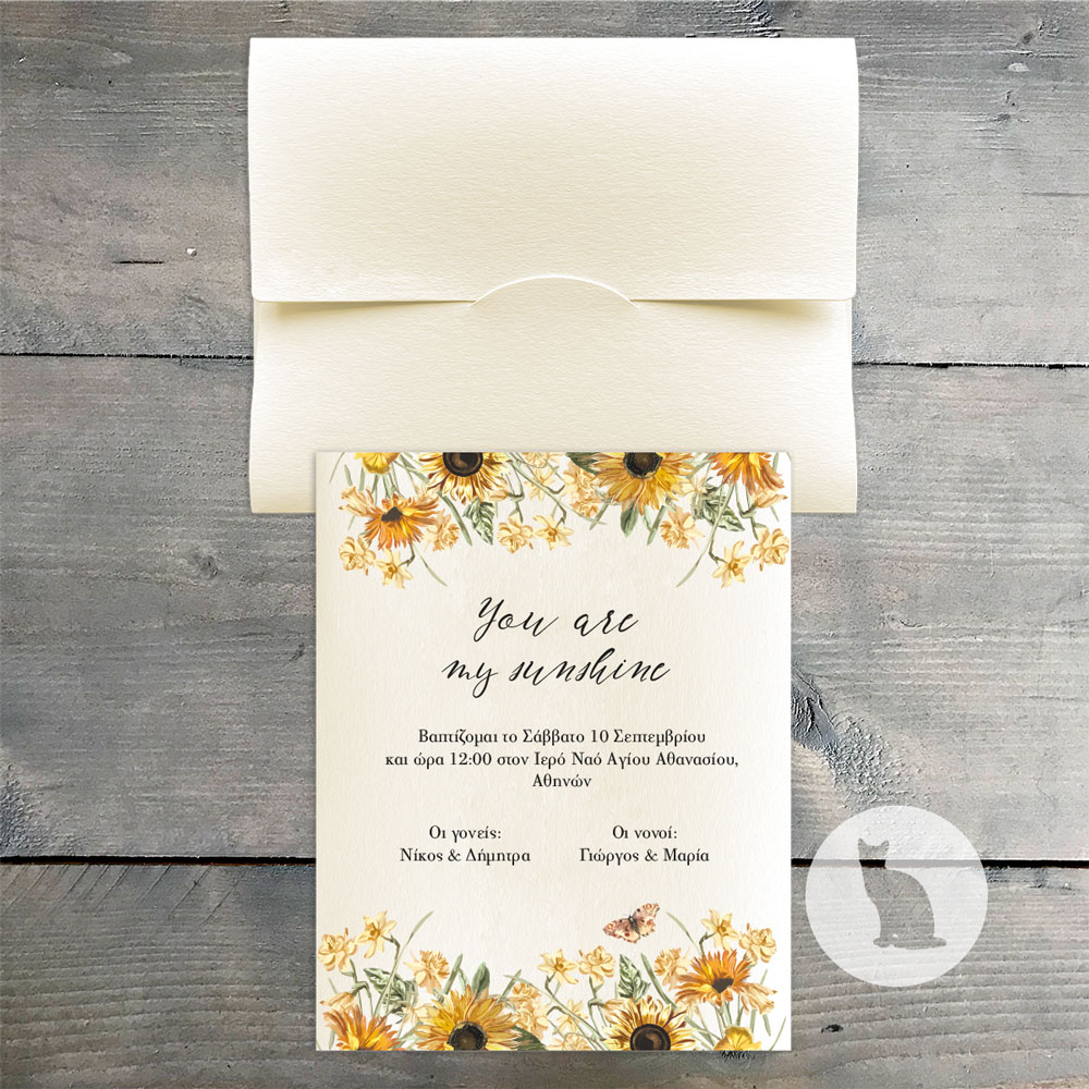 Κωδ.: G.01.22.04.C