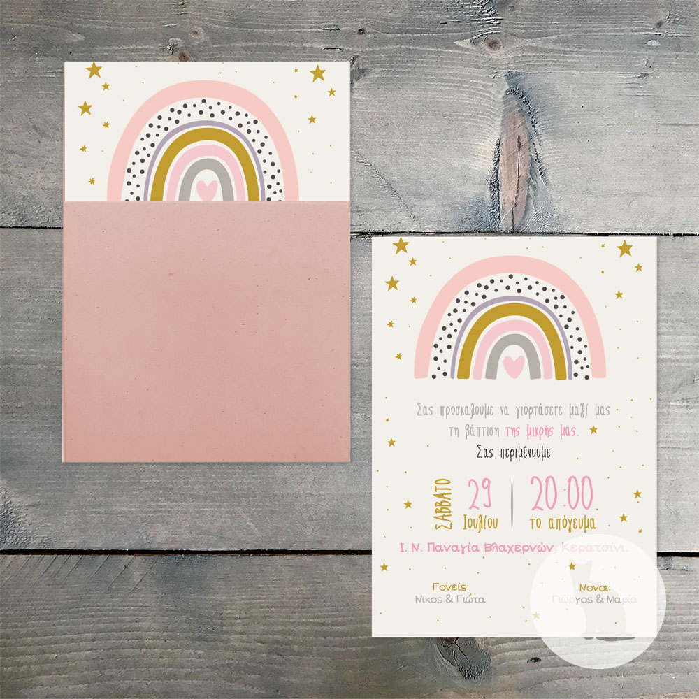 Κωδ.: G.01.40.01.N