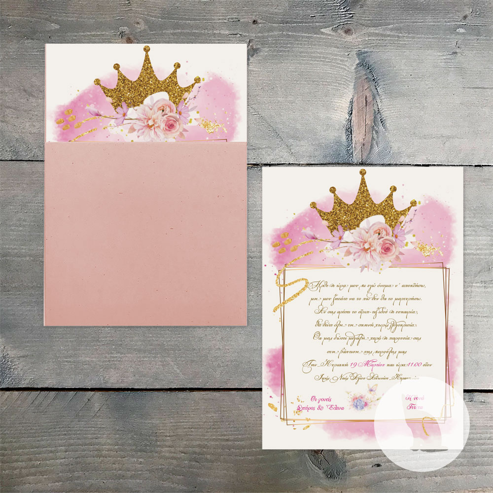 Κωδ.: G.01.40.02.N