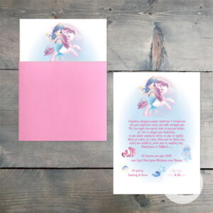 Κωδ.: G.01.40.02.R