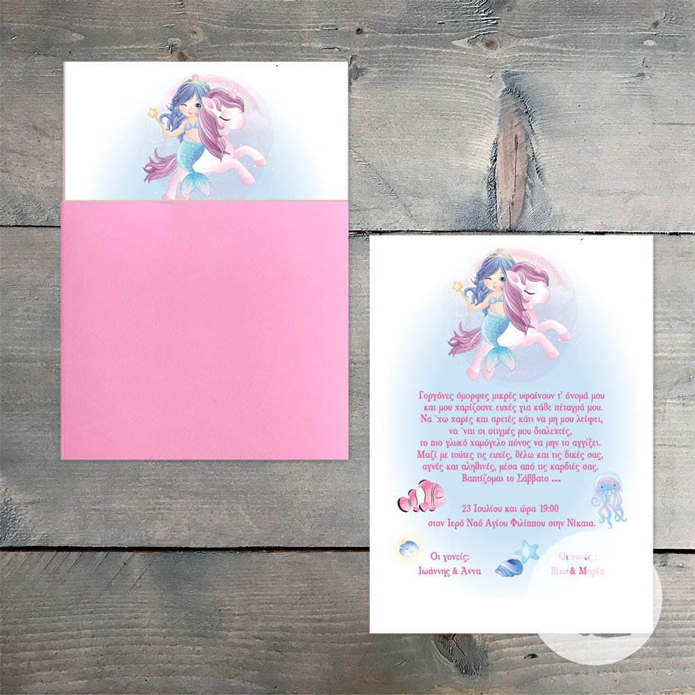 Κωδ.: G.01.40.02.R