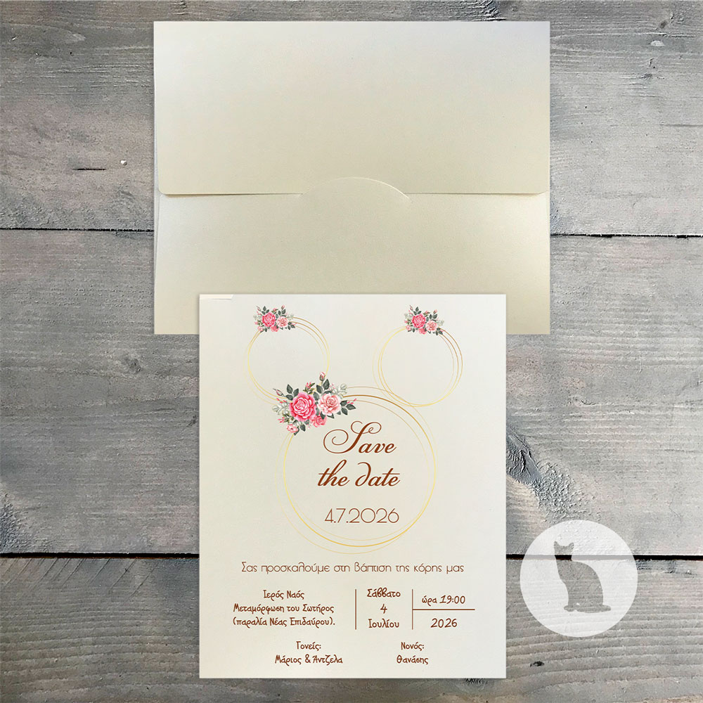 Κωδ.: G.02.22.02.C