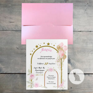 Κωδ.: G.02.22.05.R